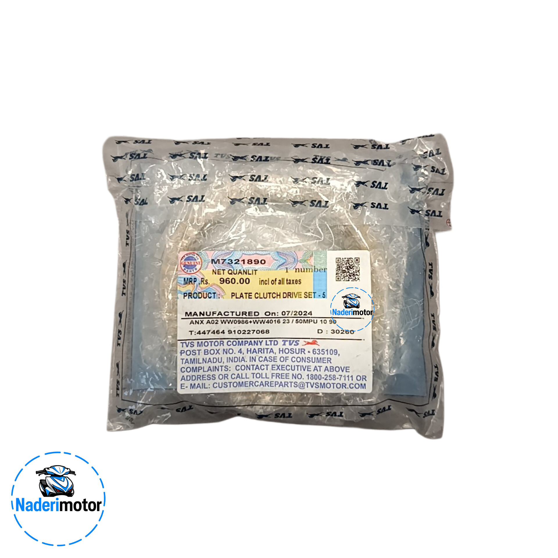 صفحه کلاج موتورسیکلت آپاچی 180 و 160 و 150 طرح اصلی